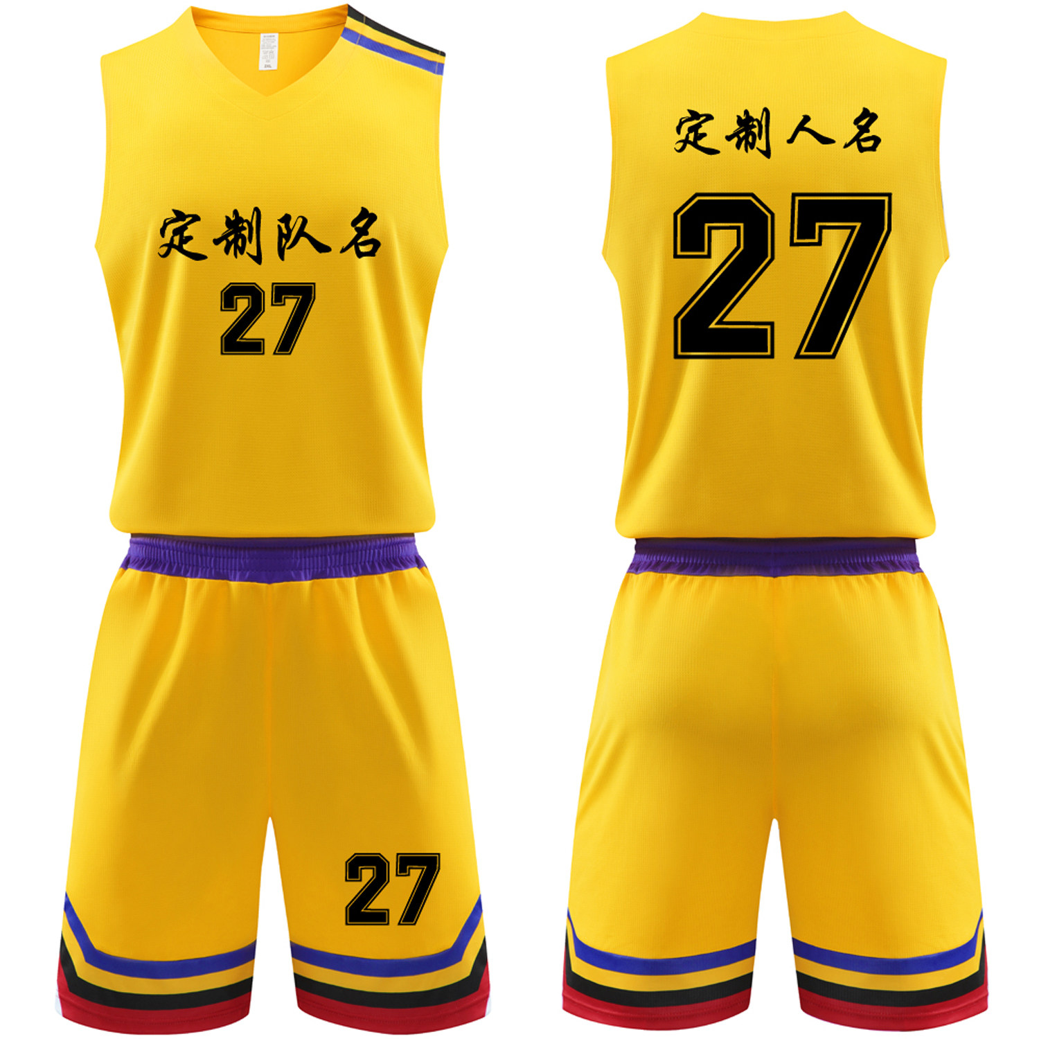 成人儿童篮球服套装球衣夏季背心比赛训练队服定制印字 227黄色