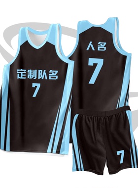 全身数码定制印刷成人儿童篮球服套装球衣比赛训练队服JA0267黑蓝