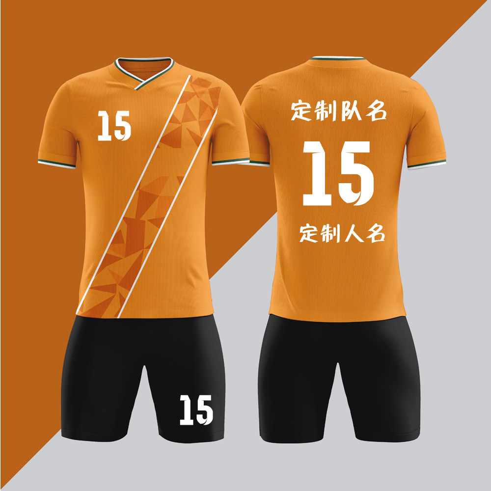 全身数码定制印刷成人儿童足球服套装球衣比赛训练队服LBZ105橙色