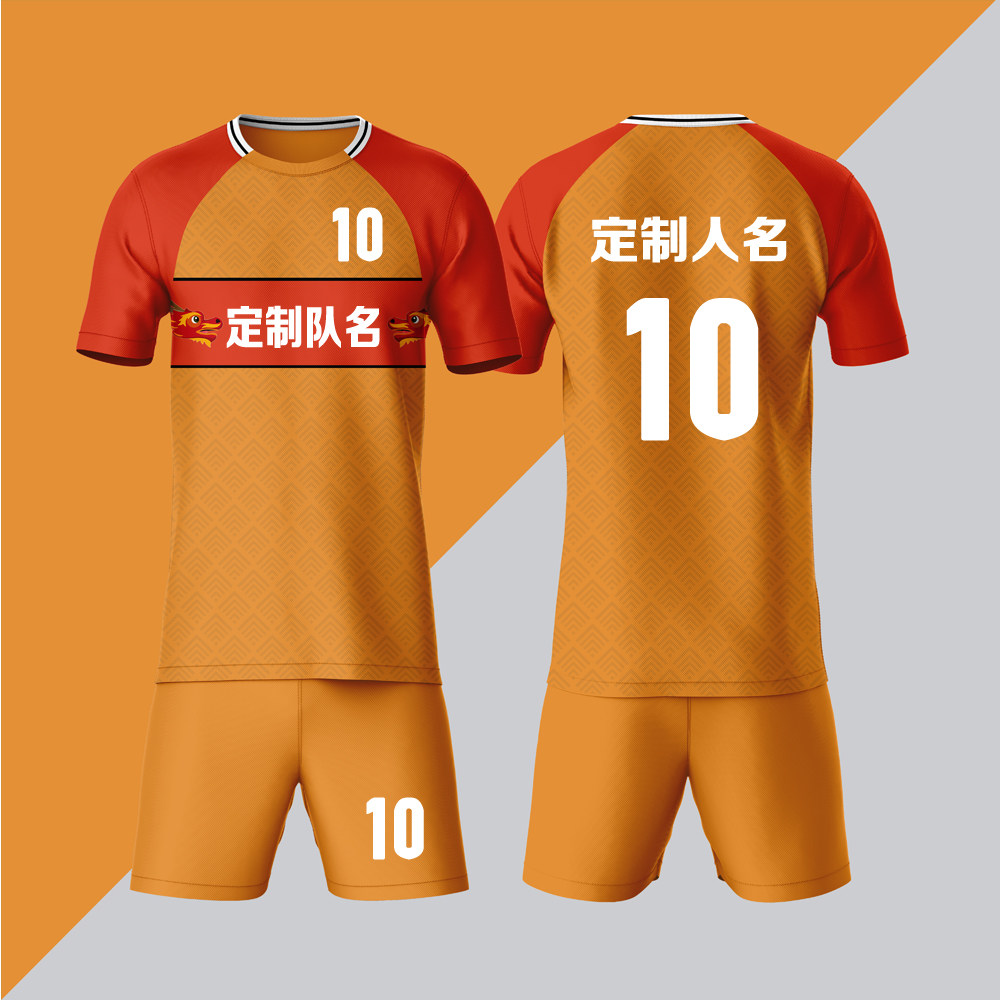 全身数码定制印刷成人儿童足球服套装球衣比赛龙舟队服LBZ002橙色