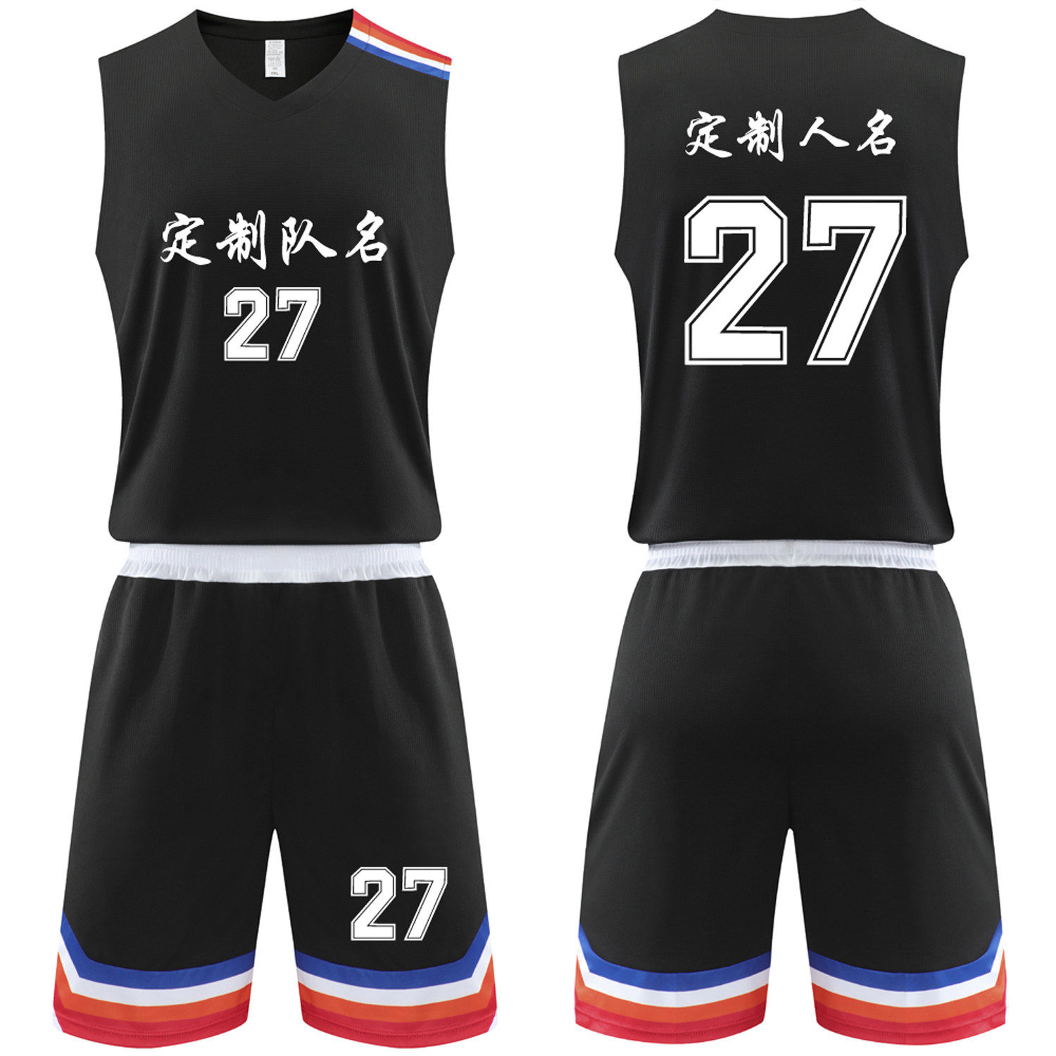成人儿童篮球服套装球衣夏季背心比赛训练队服定制印字 227黑色