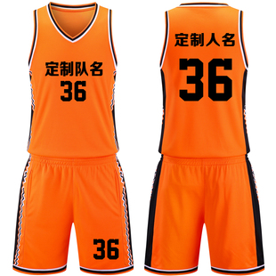 美式成人儿童篮球服套装球衣背心比赛训练队服定制印字号1036橙色
