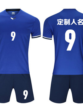 成人儿童学生足球服套装定制印刷