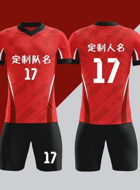 全身数码定制印刷成人儿童足球服套装球衣比赛训练队服LBZ067红色