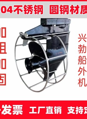 船外机螺旋桨保护雅马哈测试推荐