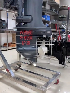 适用于百胜海的水星东发铃木船外机保护罩螺旋桨防护罩304
