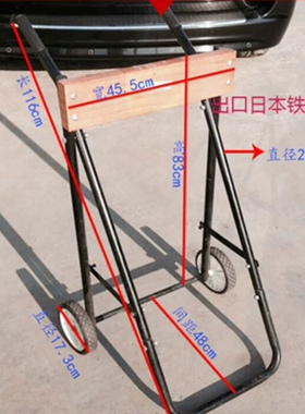 船外机推车折叠舷外机支架小推车马达发动机推进器支架小挂车