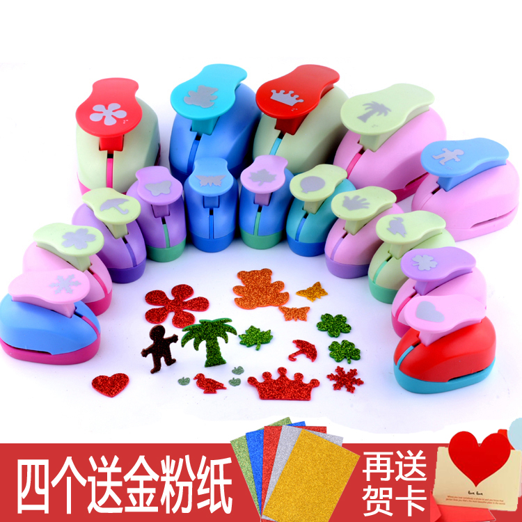 兒童手工工具大號壓花器壓花機幼兒園學生材料玩具特大號打花機