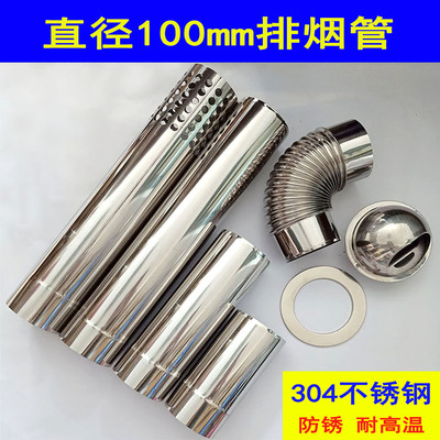 热水器排烟管排气管排烟管