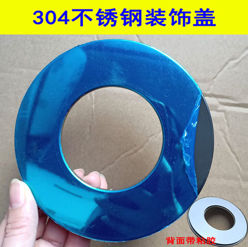 加厚款304钢热水器排烟管装饰盖