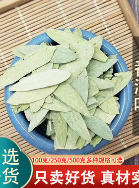 正品天然泻叶特级番泻叶散装