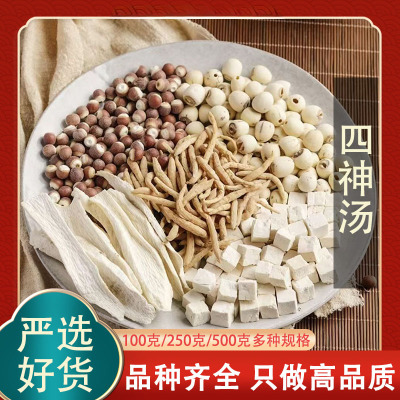 邱医生脾胃煮粥芡实山药四神汤