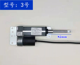 抽油烟机维修配件 12v自动打开门升降电机 直流伸缩电动推杆电机