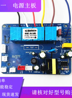 抽油烟机配件精一电源主板电脑控制板JY-YJDY04K YJDY20 YJDY04I
