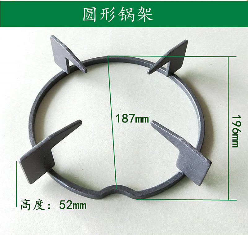 适用于苏泊尔燃气灶圆形锅架老板煤气灶具支架辅助架防滑架通用