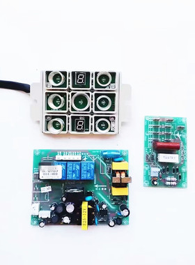 适用苏泊尔油烟机7键触摸开关K/U707电源主板J611 608S 616S 727