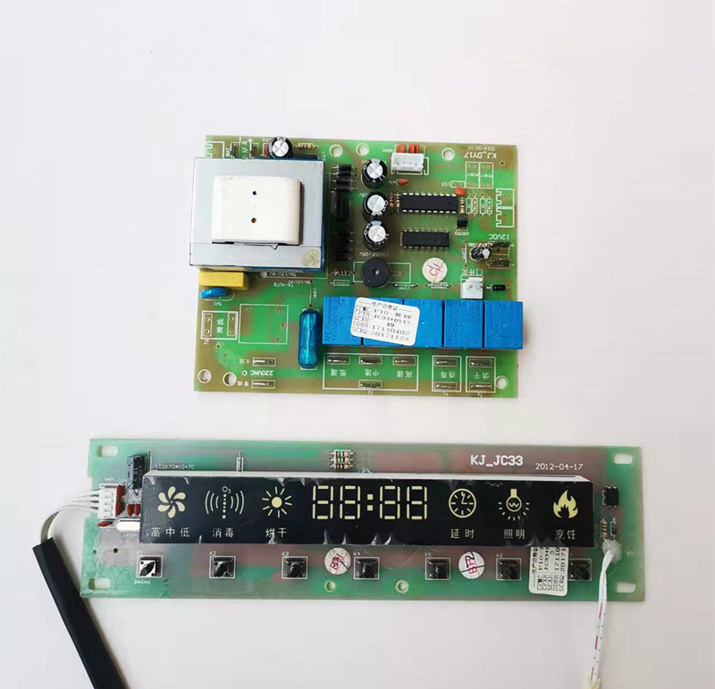 适用奥亿田集成灶配件 7键轻触按键开关JC33 电脑主板控制器DY17