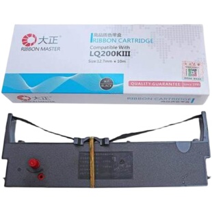 汉鼎HD JMR124色带架 PRT2 KIIIFLQ200K3 大正适用映美LQ200KIII