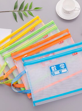 双层帆布尼龙纱网EVA文件袋语数英综合作业科目袋手提学具袋5个装