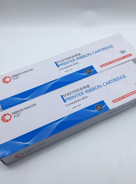 正品大正色带芯DPK970K DPK2180H DPK2680 2080针式打印机色带架