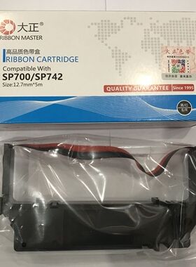 大正兼容STAR实达SP700色带架RC700B/RC700BR SP712 SP717 SP742