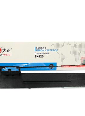 大正适用航天Aisino爱信诺SK-820II SK820/820 TY820II色带架80a3