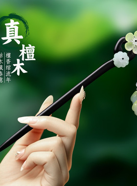 新中式发簪步摇新款高端流苏簪子