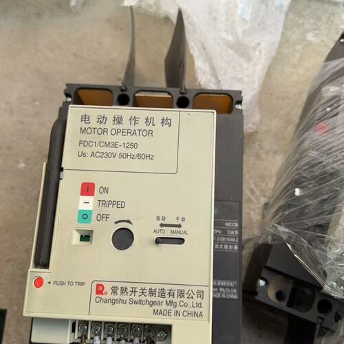 议价开关塑壳断路器CM3E-1250CM3E1250CM3E-1250ACM3E1250A