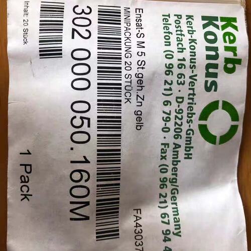 议价KERB KONUS压入螺母160M080M100M