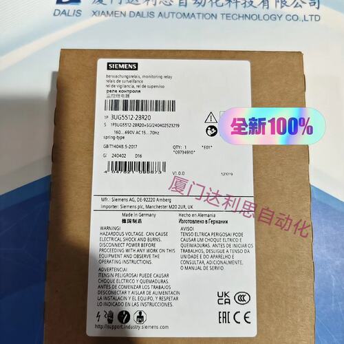 议价监控继电器3UG55123UG5512-23UG5512-2B3UG5512-2BR