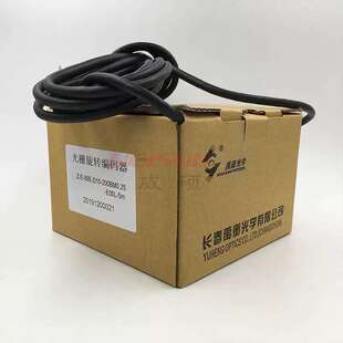 ZJE-89E-D10-200BM0.25-G05L长春禹衡102.4BM-G24F光栅旋转编码器