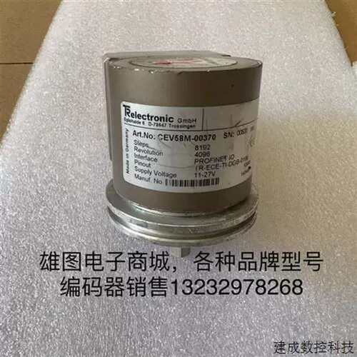 议价CEV58M-00370帝尔TR编码器包好
