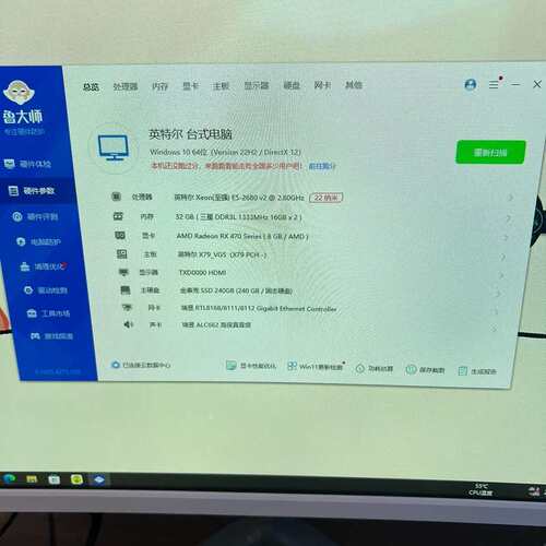 议价英特尔 Xeon（至强）E5-2680v2@2.80GHz