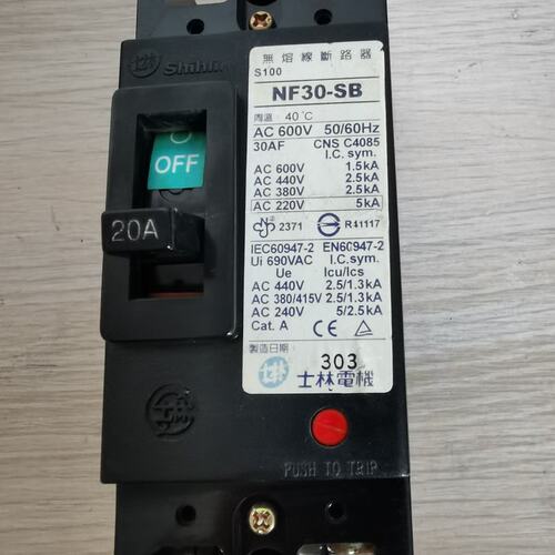 议价电机断路器NF30-SBNF30-SB 15ANF30-SB 30A