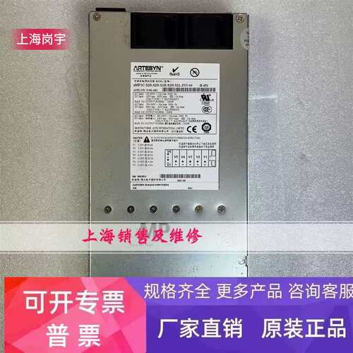 议价uMP1C-S2D-S2D-S2H-S2H-S2L-INN-00 - B-451 电源73-951-4051