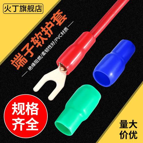 绝缘软护套耐高温保护套电缆套管