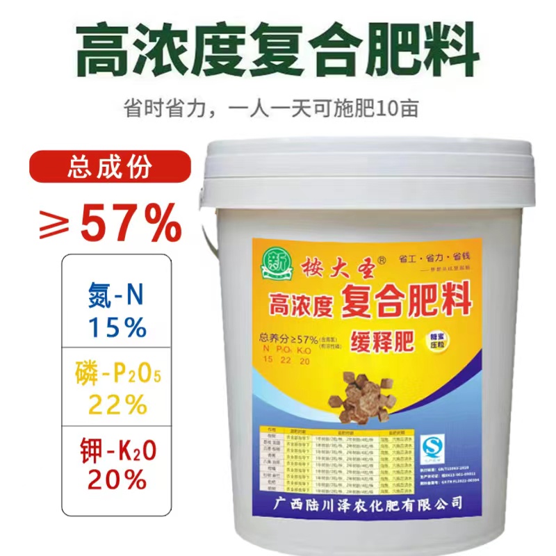 广西桉树专用肥浓缩大颗粒肥缓释增长复合肥57%桉树肥料厂家直销
