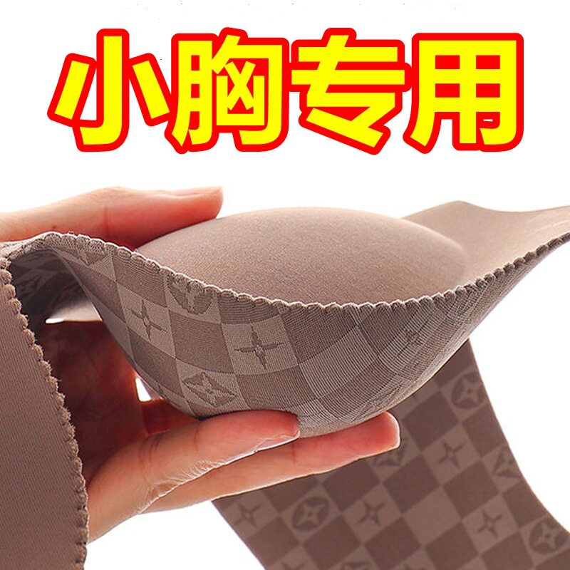 超厚无痕6cm内衣女小胸加厚聚少女文胸