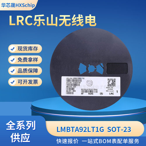 LMBTA921G丝印2DSOT-23