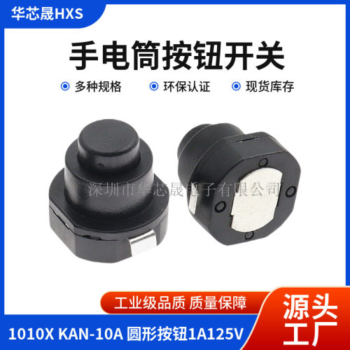 10X小型圆形锥手电筒开