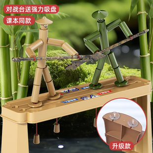 黑科技竹节人桌游儿童益智玩具竹节人材料包父子双人对战亲子互动
