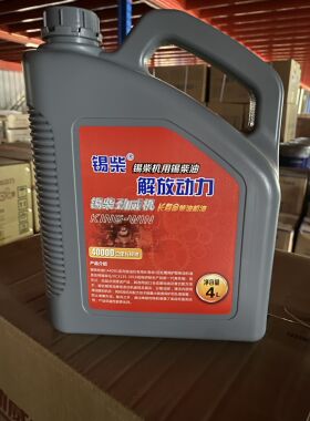 用于解放轻卡虎VN发动机柴机油锡柴CA4DB1原厂配件J6F润滑油货车