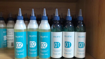 nury芦丽动感烫发水清香不伤发冷烫热烫通用美发专用药水300g