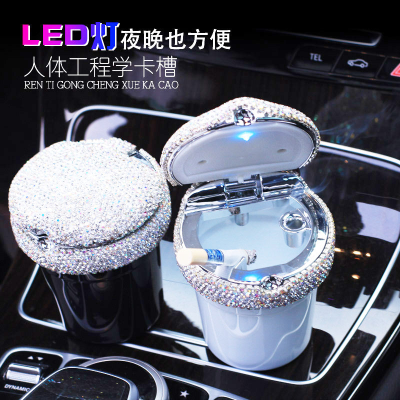 创意汽车用品带夜光多功能烟灰缸带盖LED灯车内通用个性车载烟缸