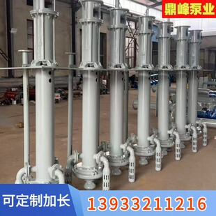 YZ液下渣浆泵立式耐磨泥浆泵池塘河底清淤污泥机抽沙吸沙泵可加长