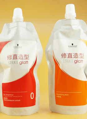 施华蔻修直造型直发膏套装0号1号 400ML*2拉直膏软化膏烫发