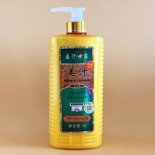 博倩姜汁世家姜汁防脱育发洗发水1000ML洗发露