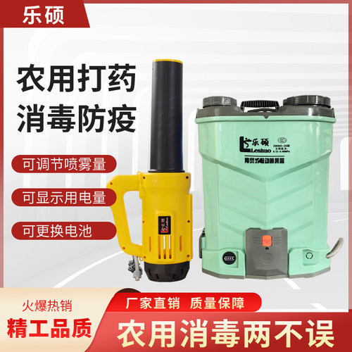 农用电动喷雾器送风筒高压弥雾机