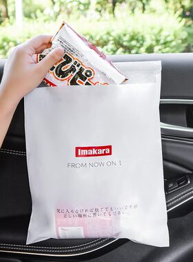 粘贴式车载垃圾袋汽车垃圾清洁袋