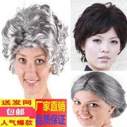 Perruque cheveux courts - Ref 2612733 Image 43